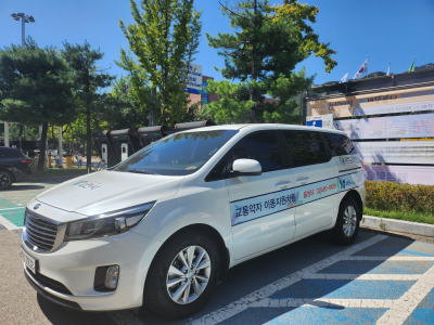 슬로프장착차량