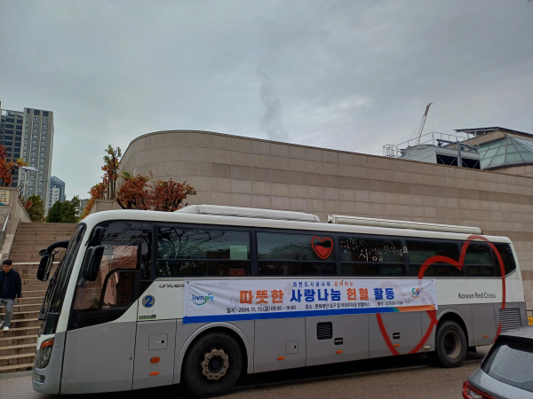 시민과 함께하는 헌혈활동(2회)