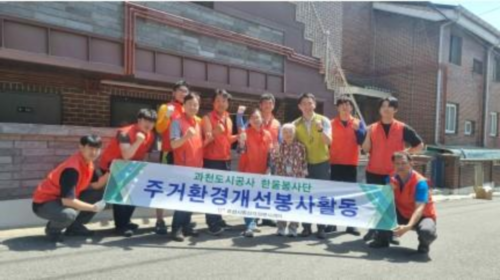 봄맞이 국토 대청소의 날 환경정화활동 참여(1회)