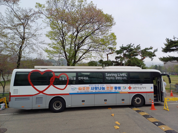 시민과 함께하는 헌혈활동(2회)