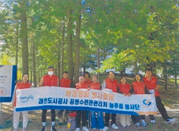  과천시 교육원로 환경정화(10회)