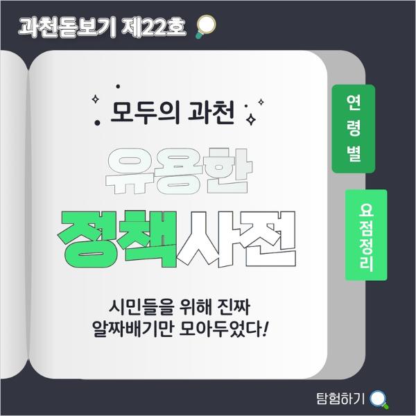 홈페이지 팝업.jpg