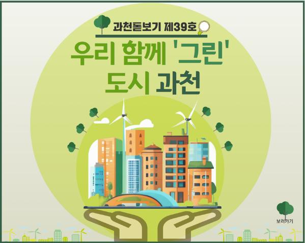 (제39호)홈페이지 배너 홍보 이미지.jpg